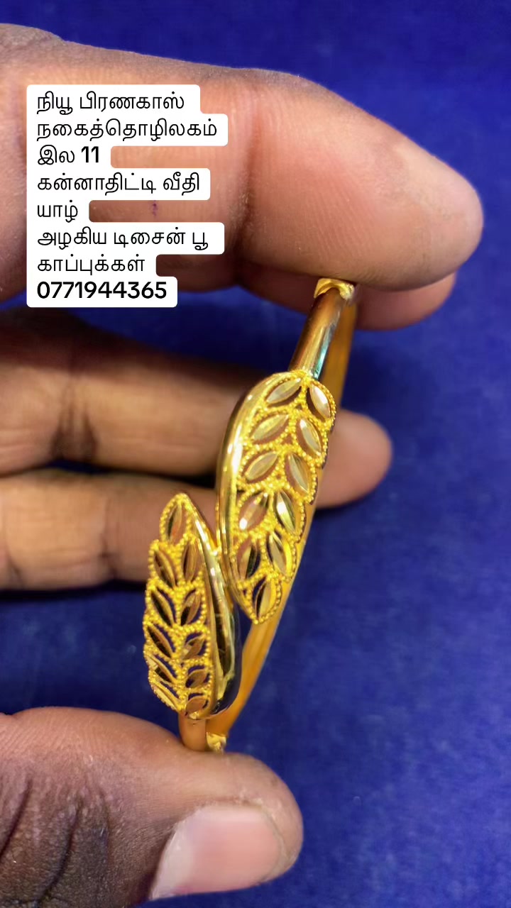 @New Branakas Jewellery