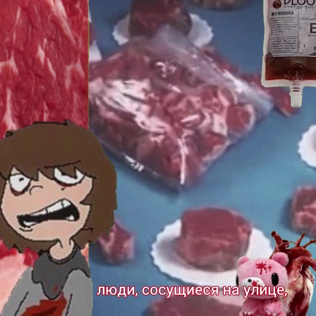 @Флуд Маньяков СССР