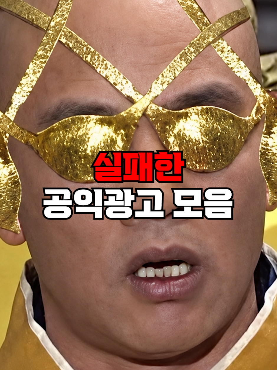 @뚝딱 상식 뚝배기