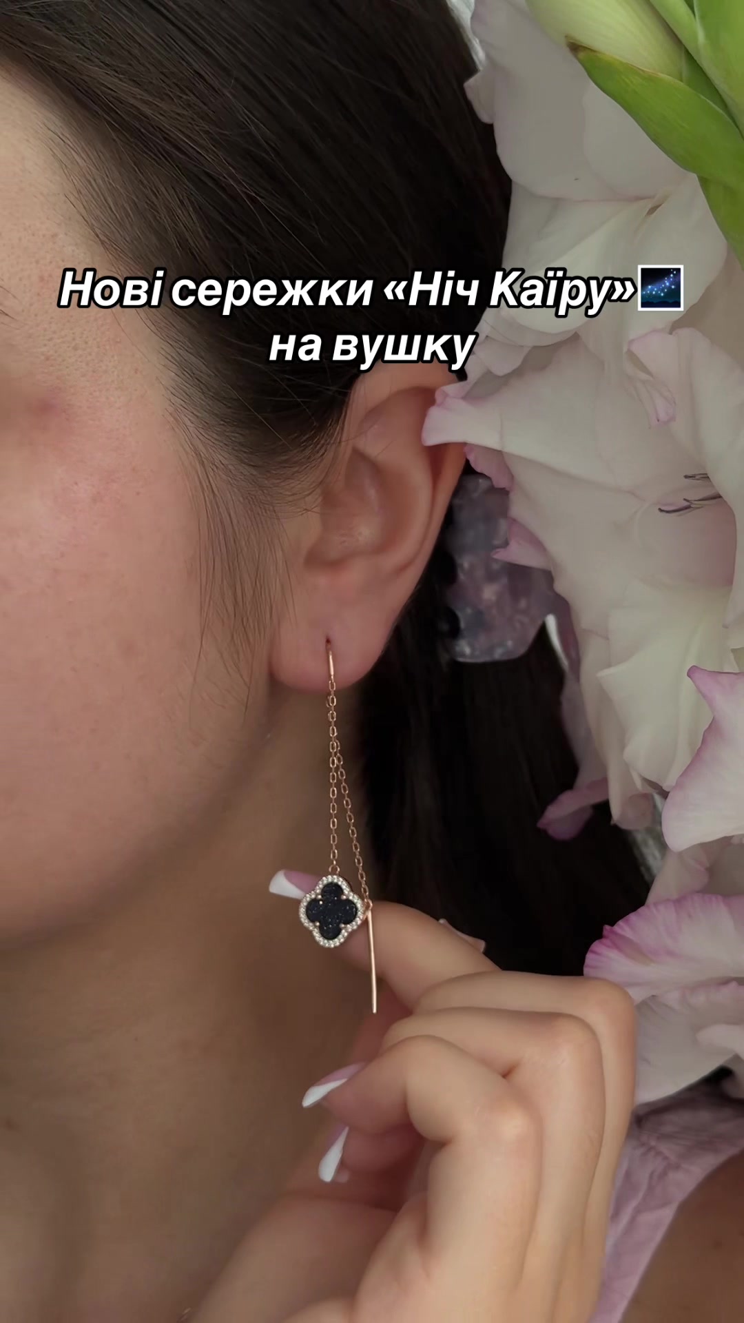 @Срібло| каблучки| сережки