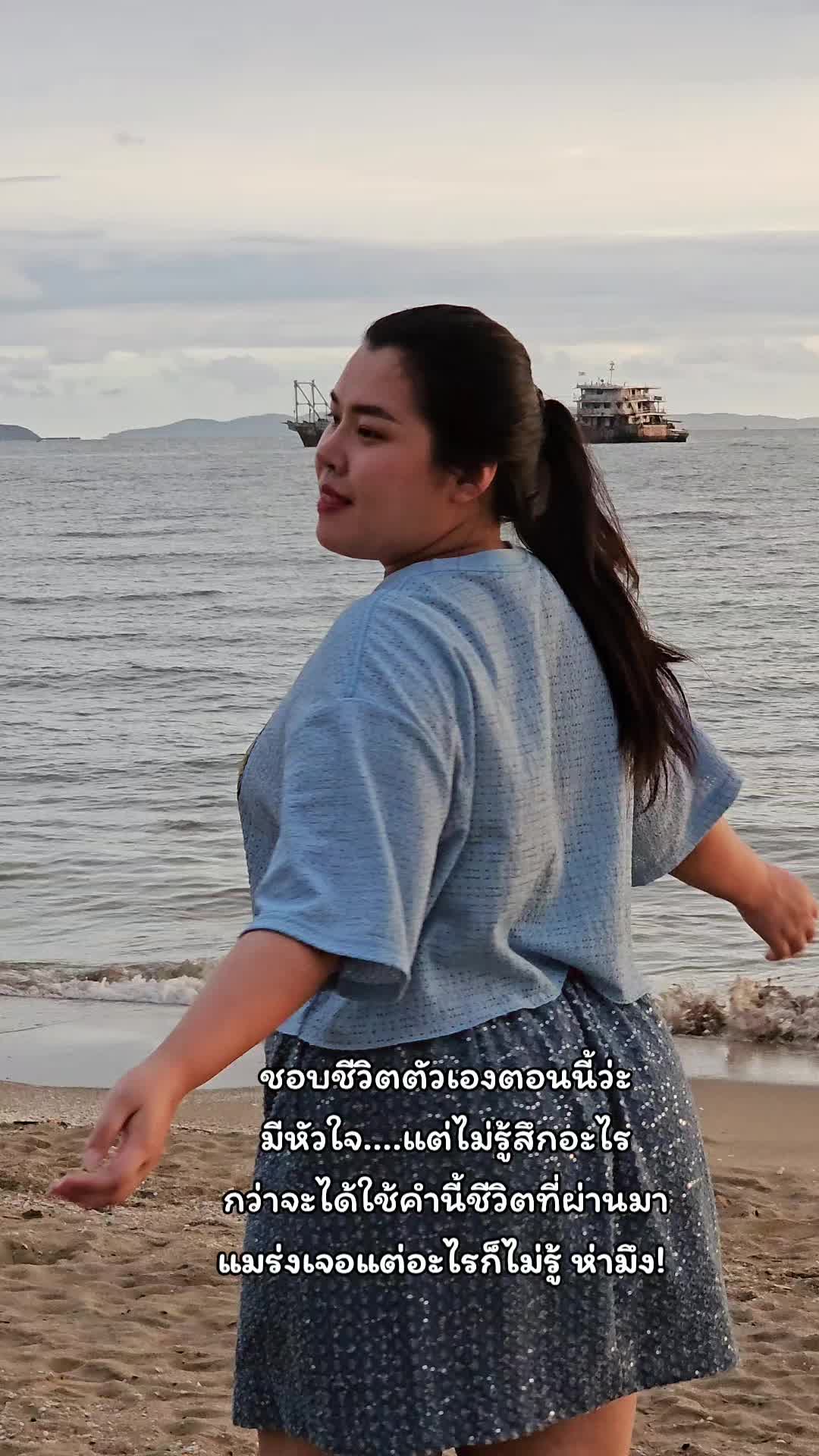 @สาจ๋าเองนะ