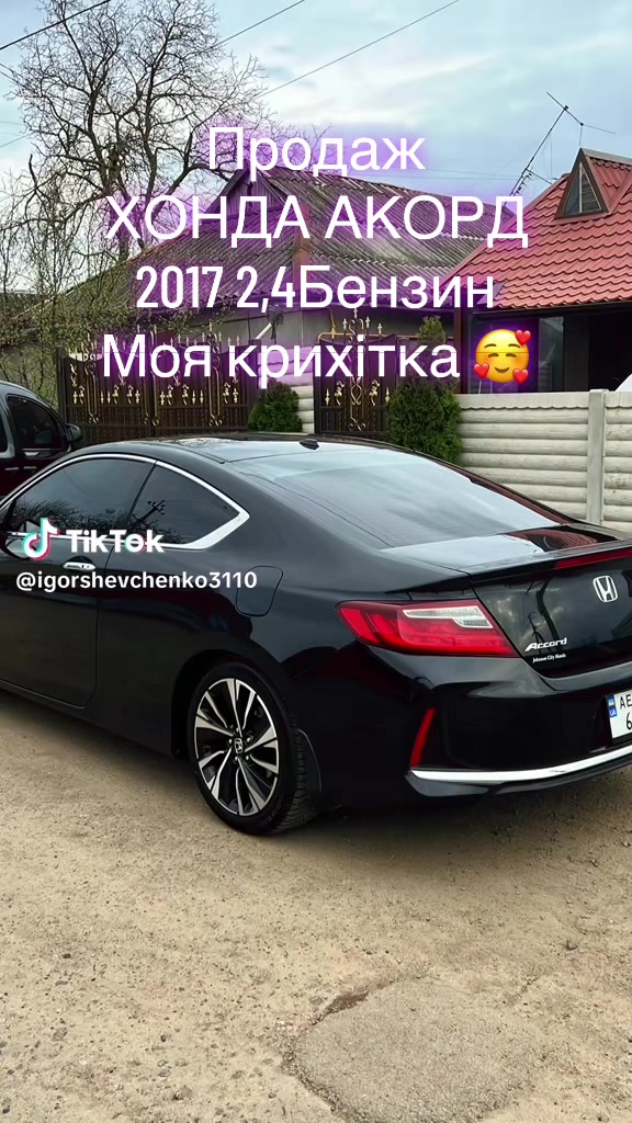 @Надія Шевченко