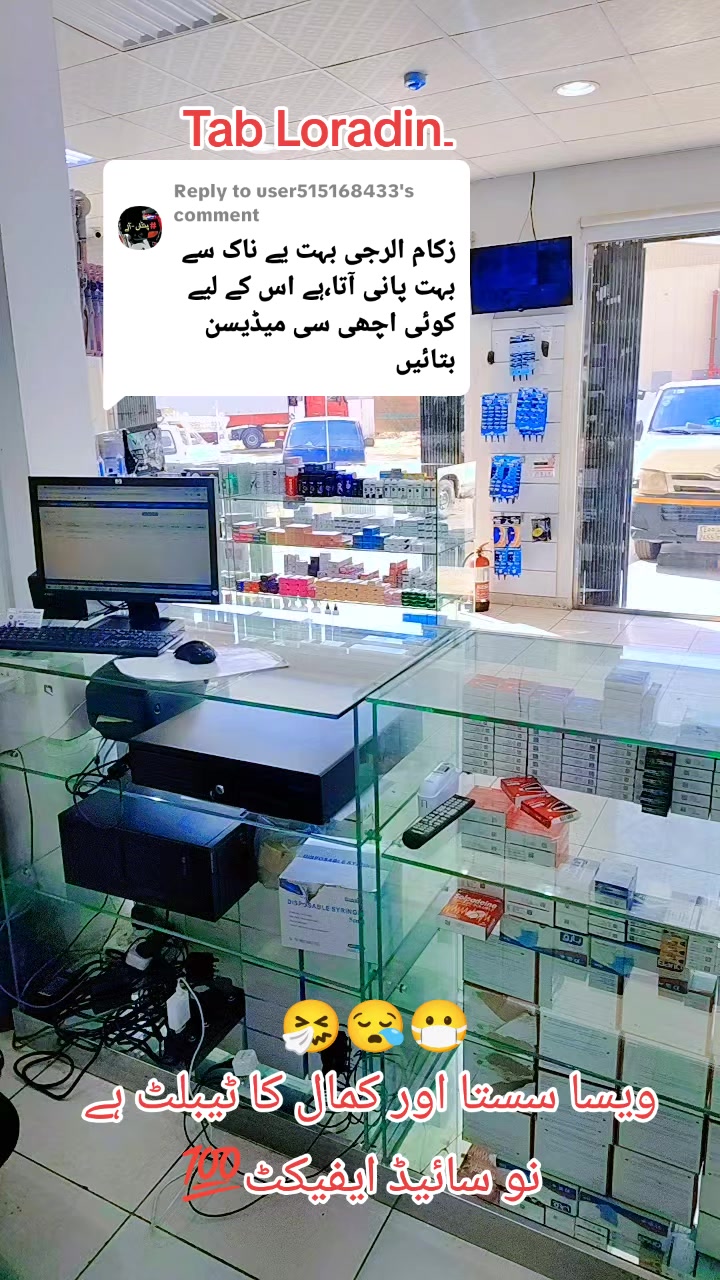 @Ikram Khan 6600
