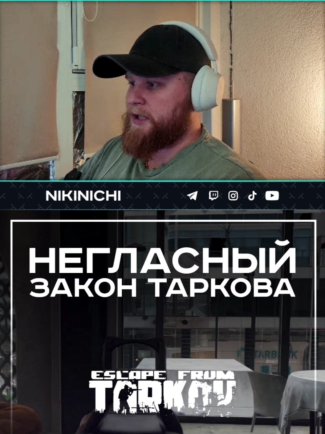 @NikiNichi
