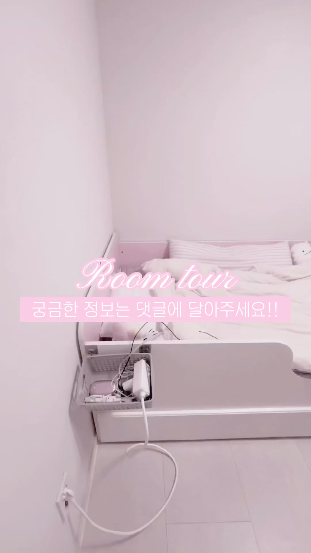 @꒰ঌ미짱