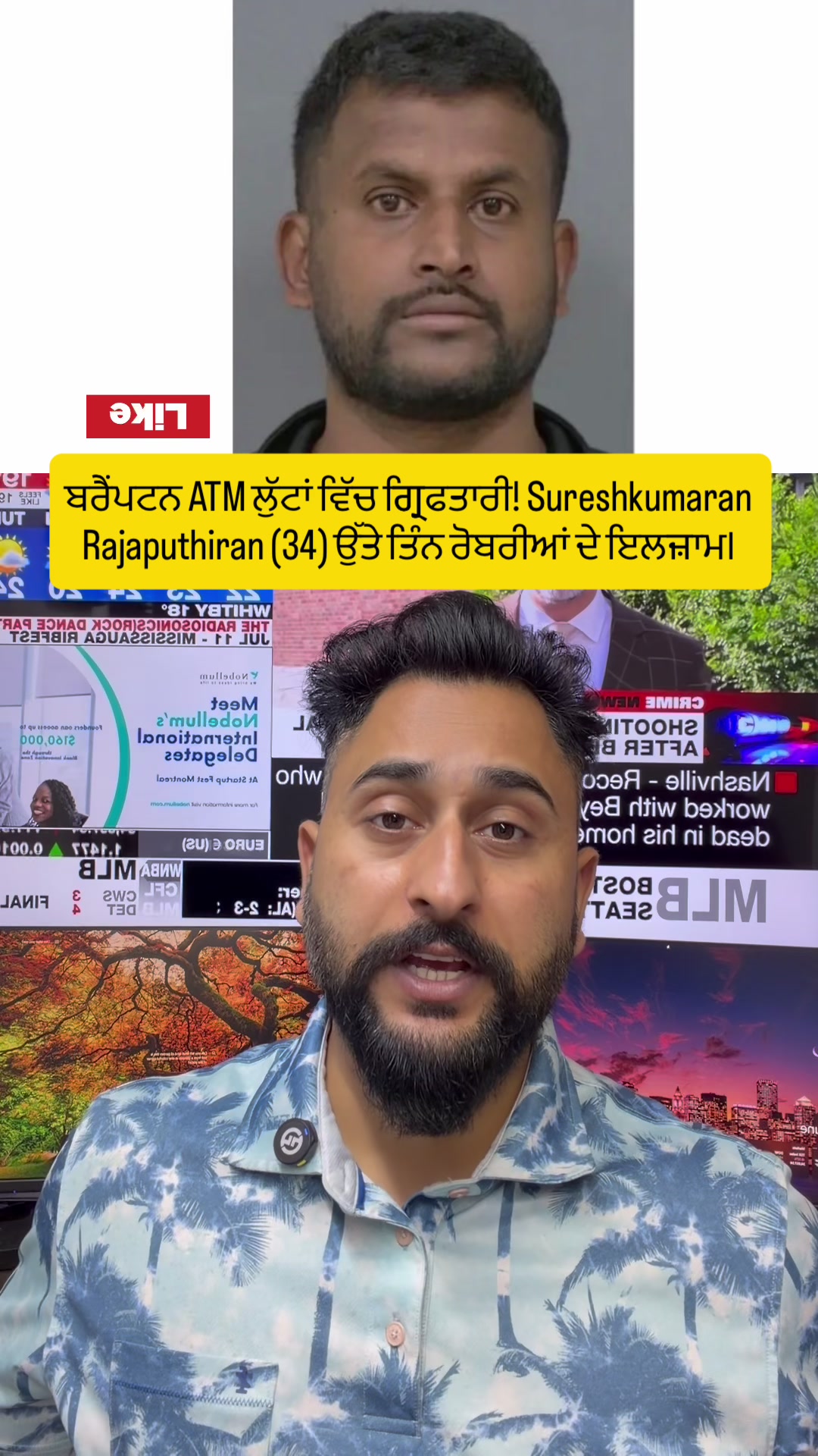 @gaundapunjab