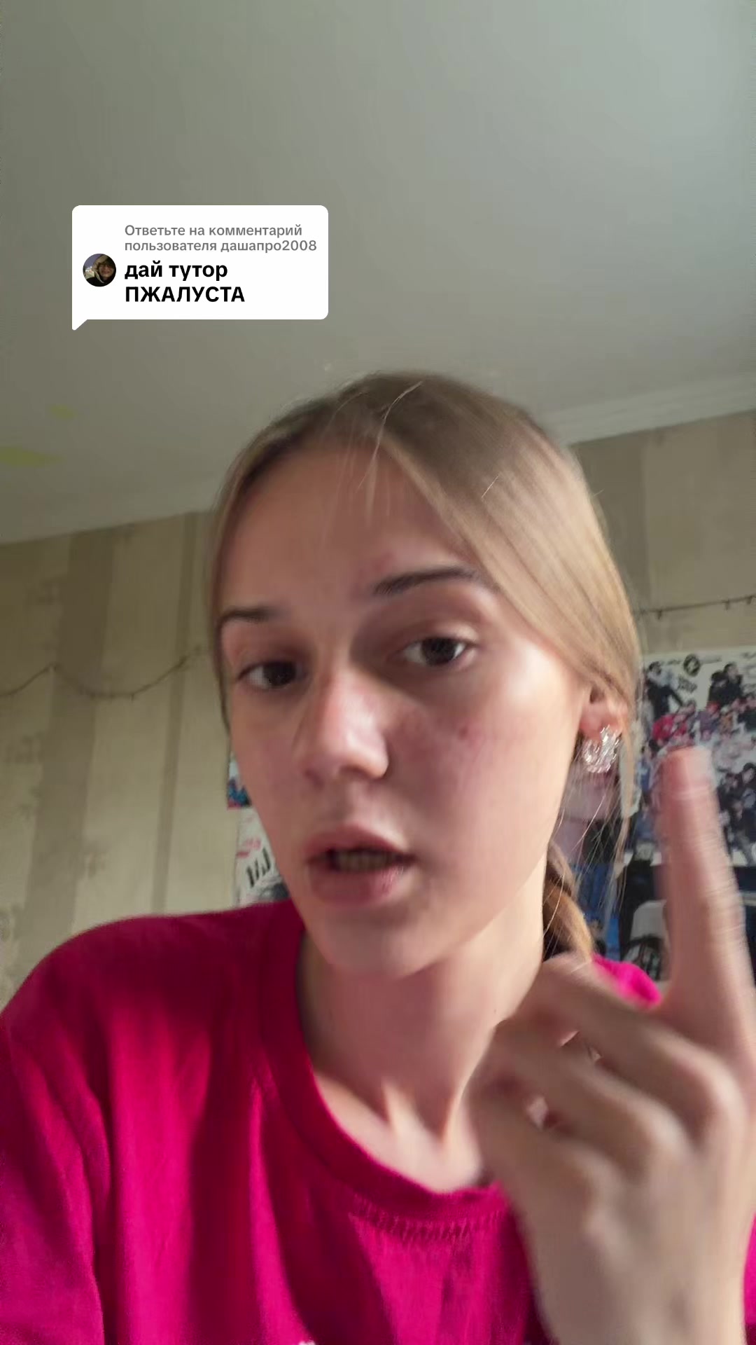 @делябаг