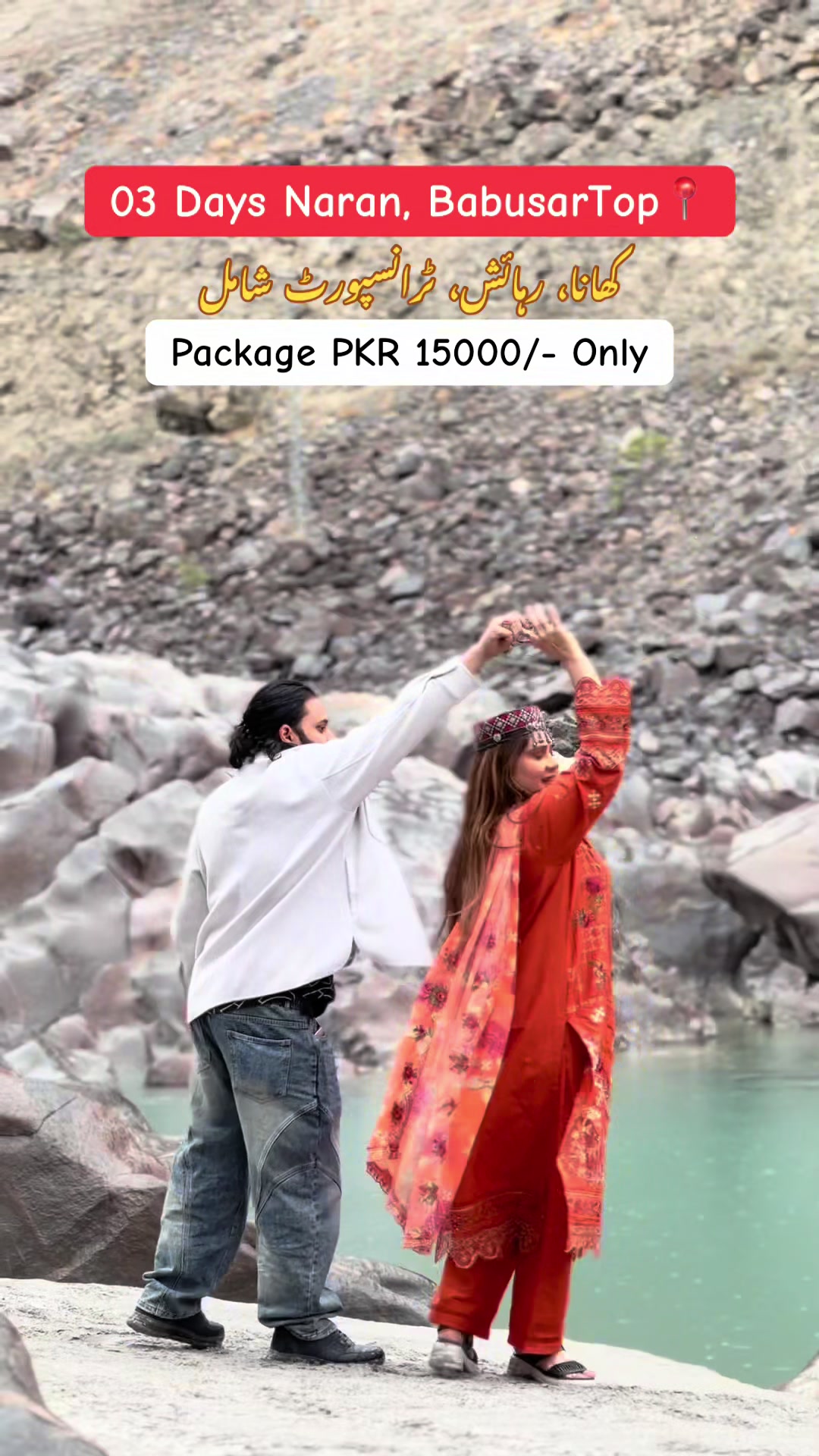 @Travel with Zeem Arshad
