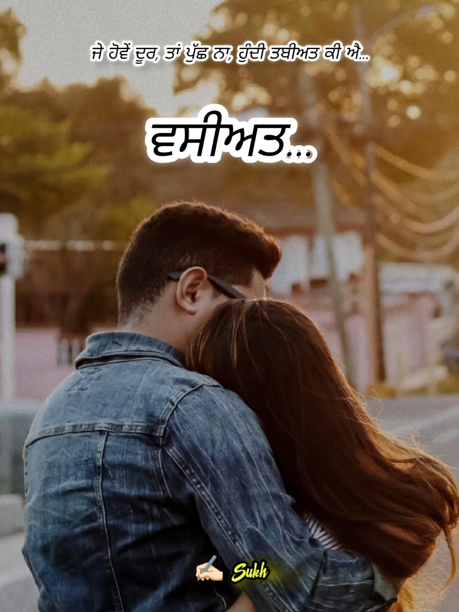@Shayari Lover ☑️