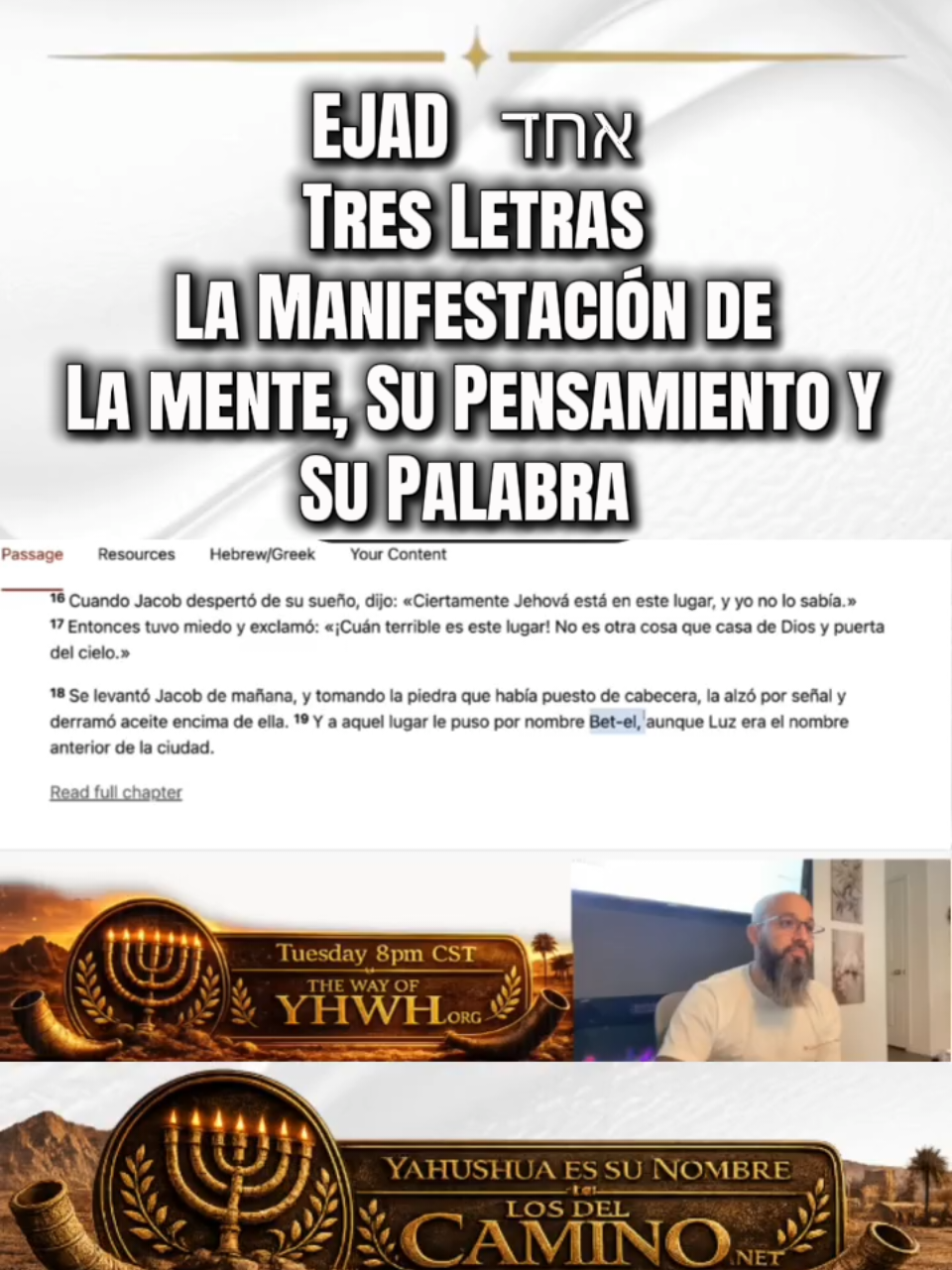 @El Camino de YHWH _Oficial