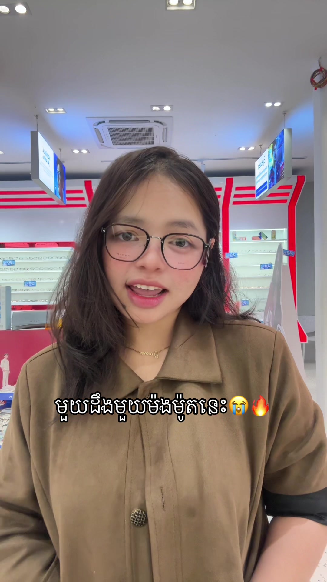 @CO Optical Store