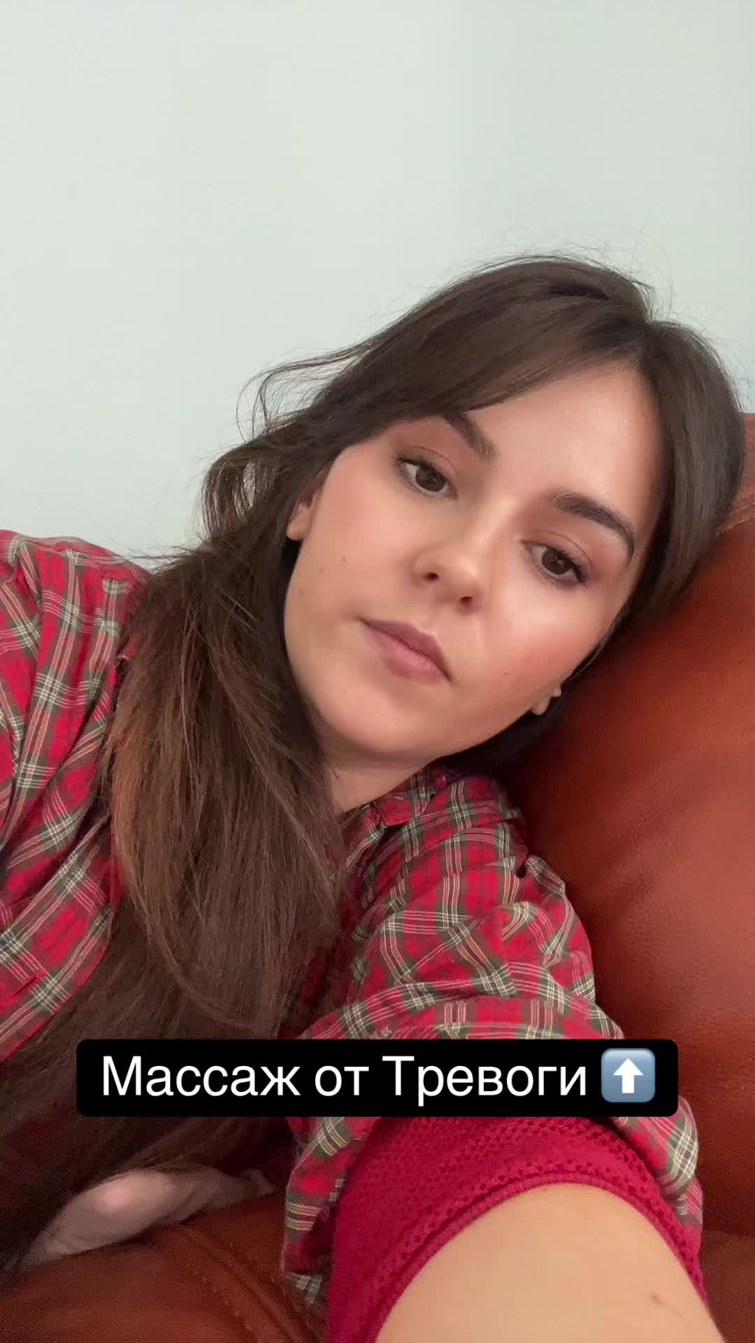 @Янина|Психолог