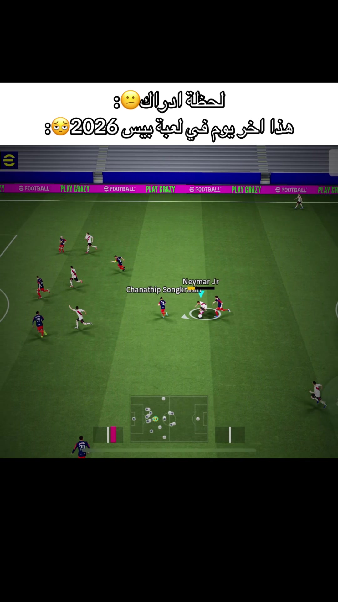 @𝗣𝗘𝗦メ𝗕𝗟𝗔𝗬 || 🎮