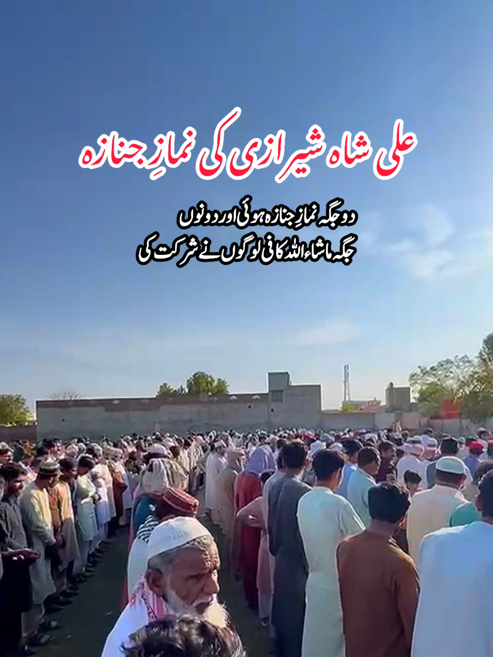 @💧حافظ مہر اعوان وادیِ سون 💧