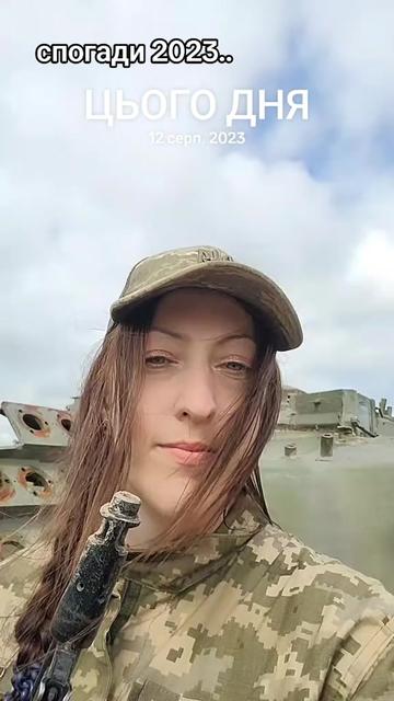 @НЕЗНАЙОМКА ЗСУ