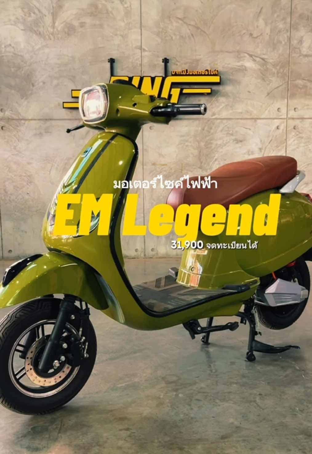 @Pingmotorbike