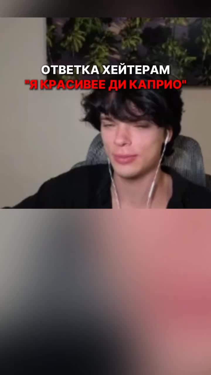 @ТГК Егор Настоящий