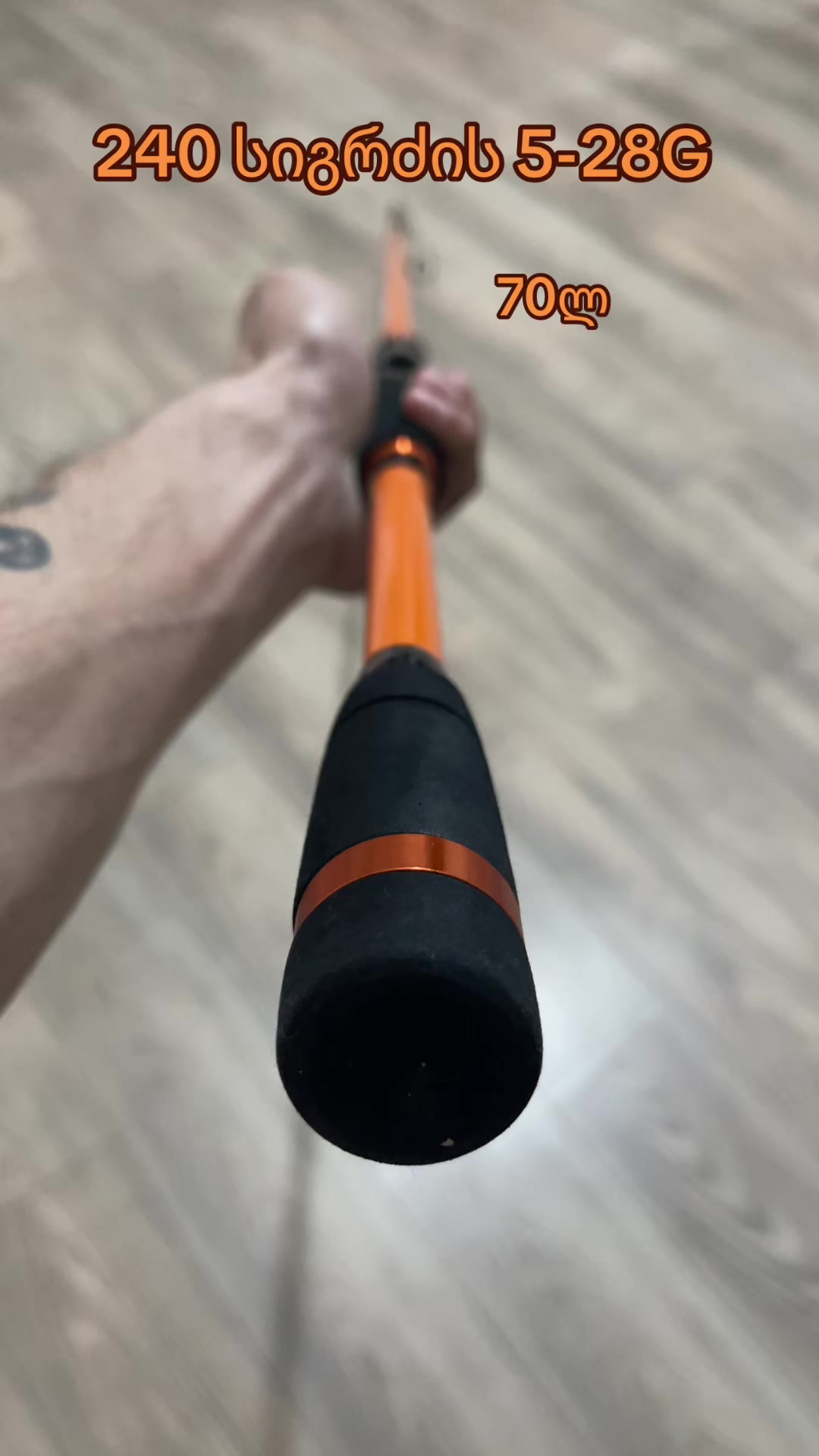 @fishmania