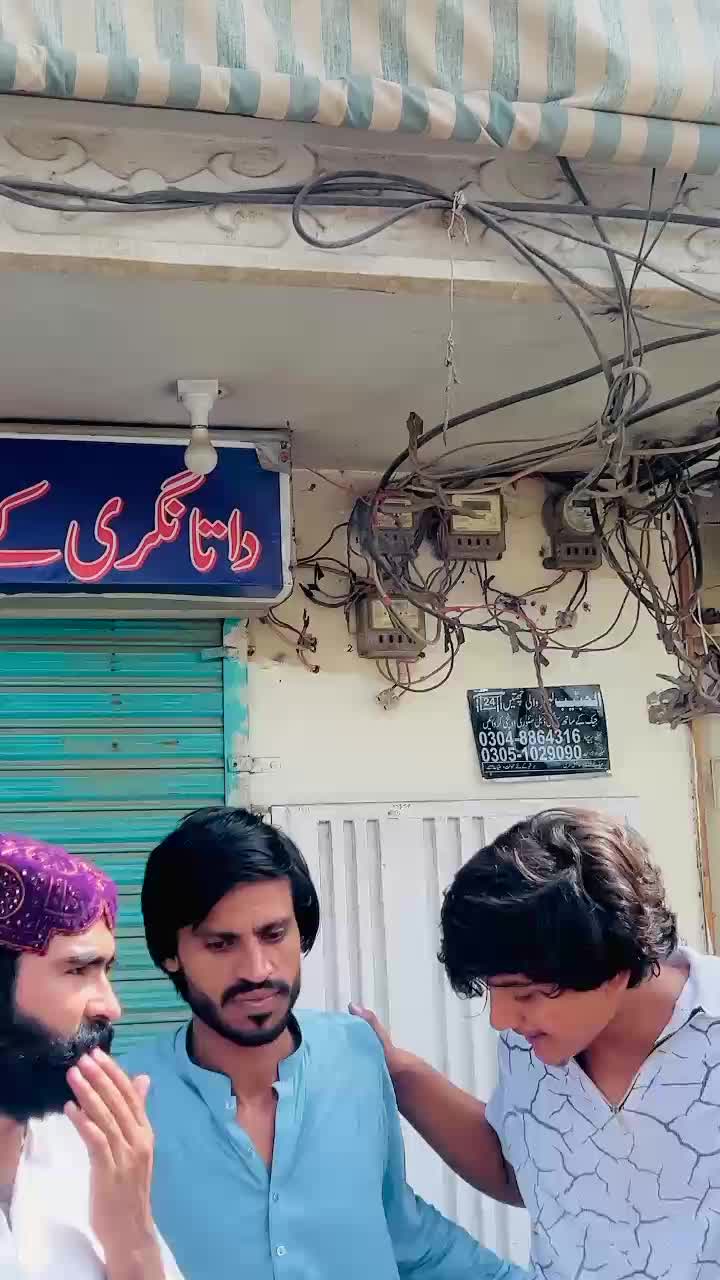 @Sonu baba