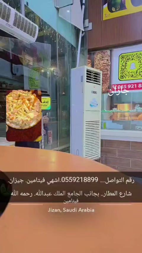 @ابو ضي العين👁️.A