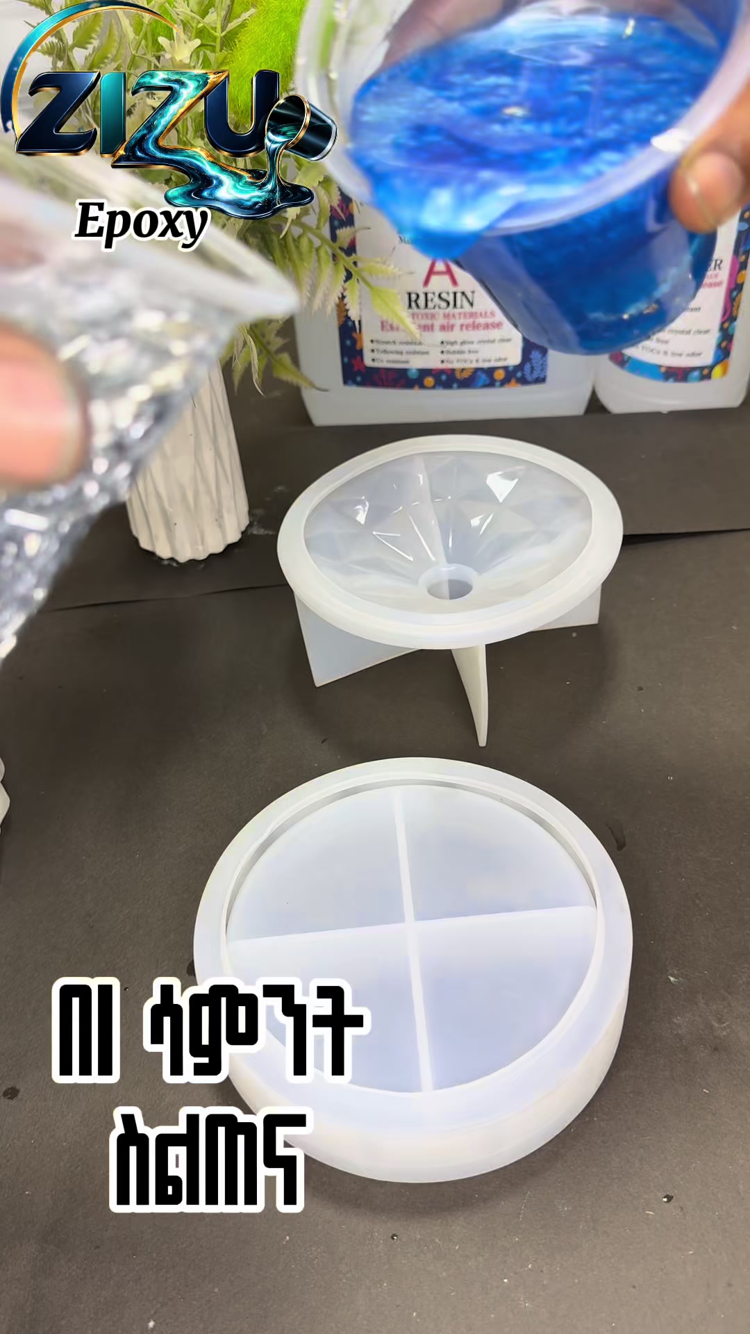 @zizu epoxy