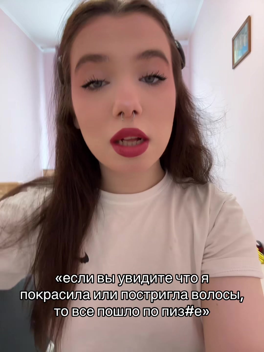 @белка