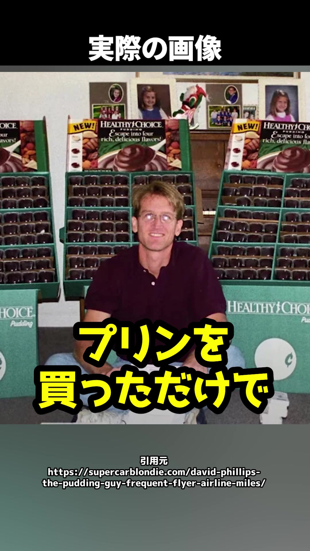 @岡野タケシ弁護士【アトム法律グループ】