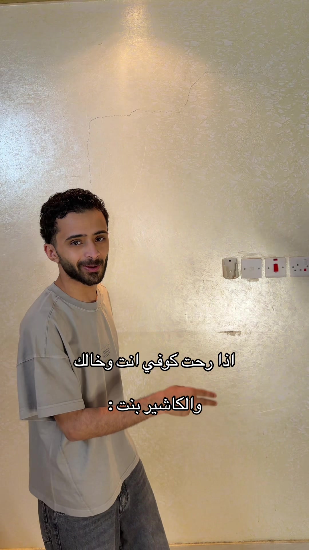 @ابو كحل
