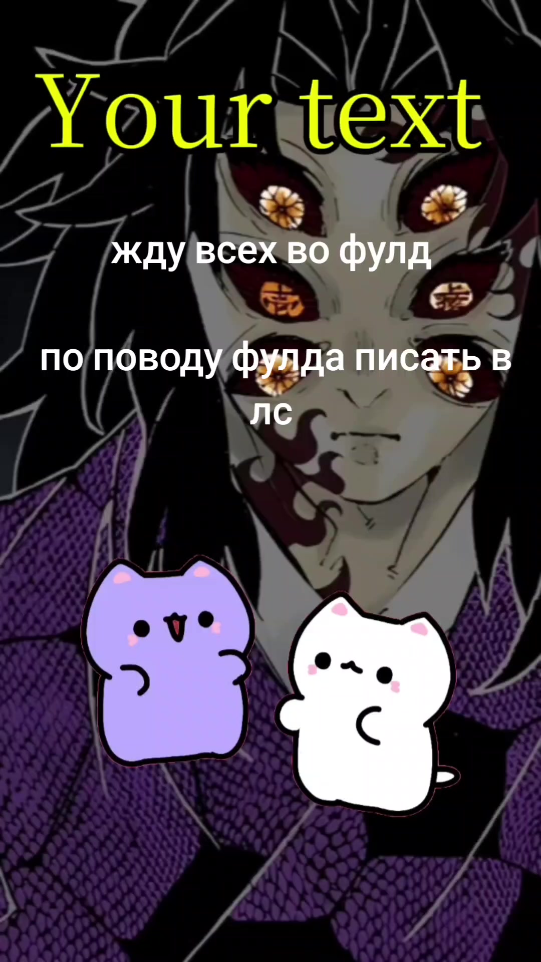 @мечикацу