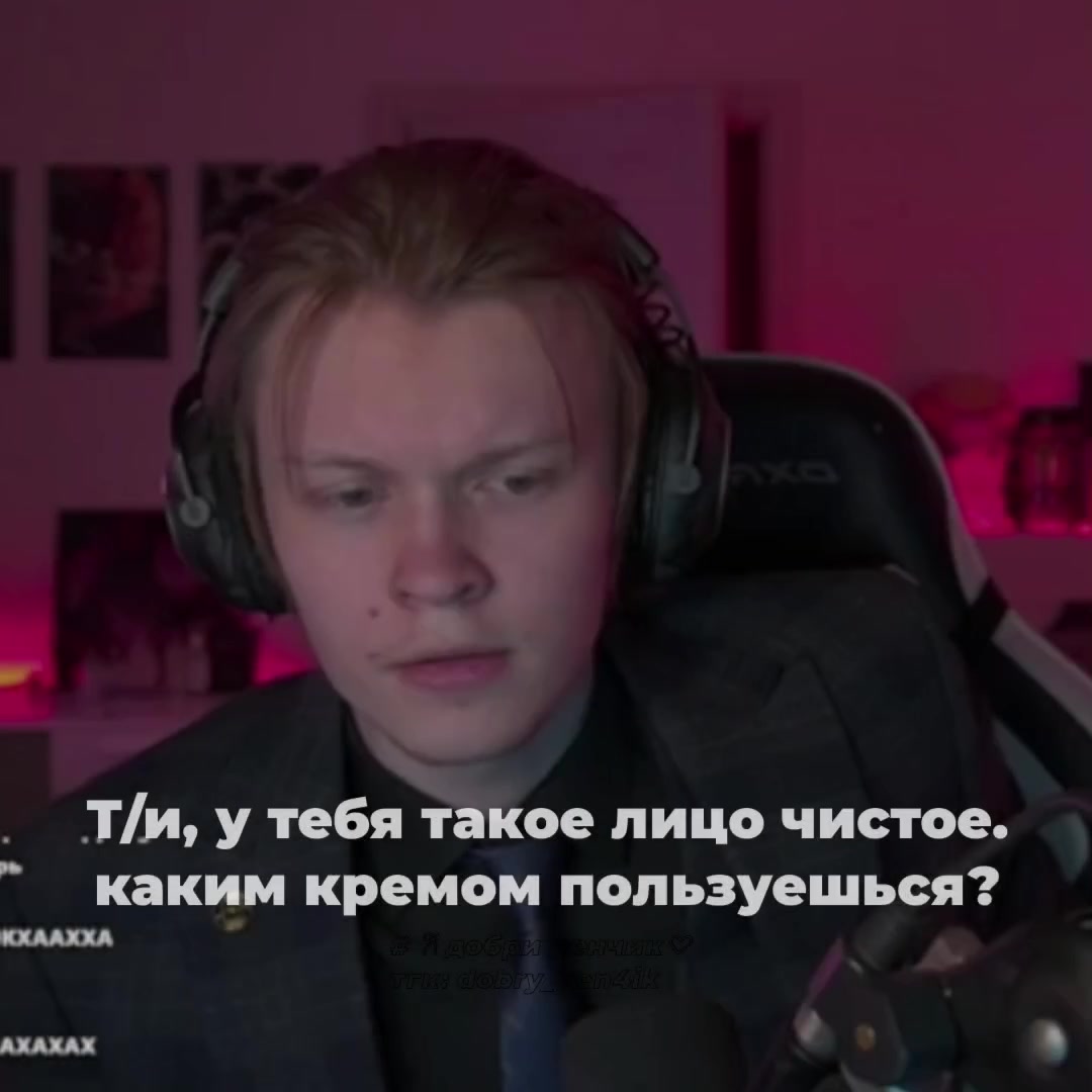 @# 𐙚 добри денчик♡