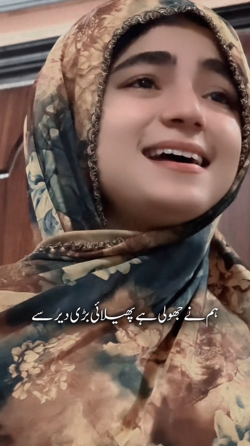 @Ajwa Batool Official