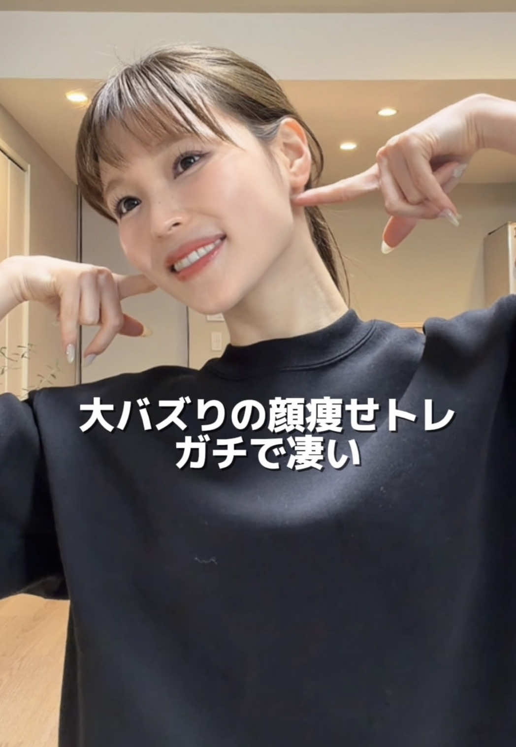 @トレぴな【ダイエットYouTuber】