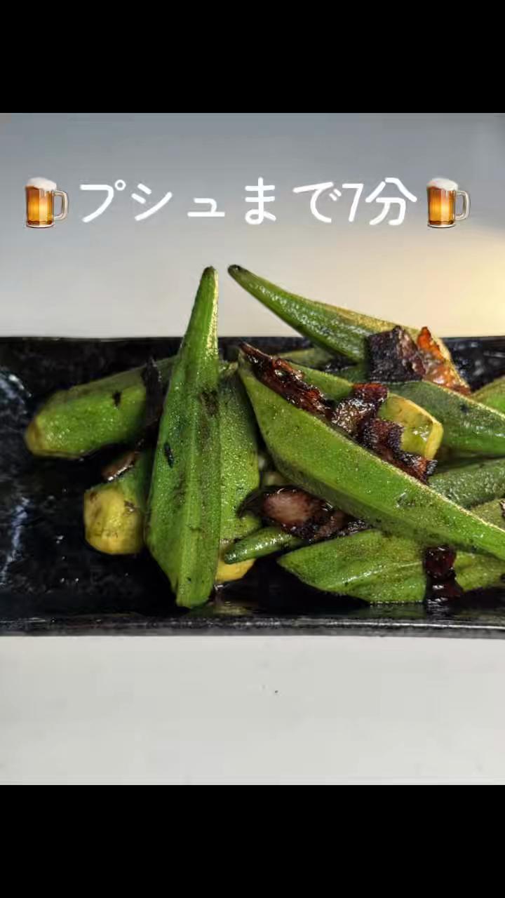 @みー