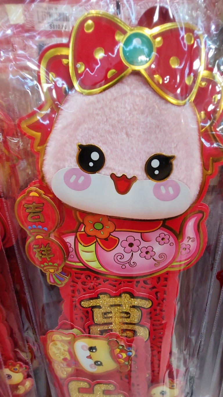 @trishTAN
