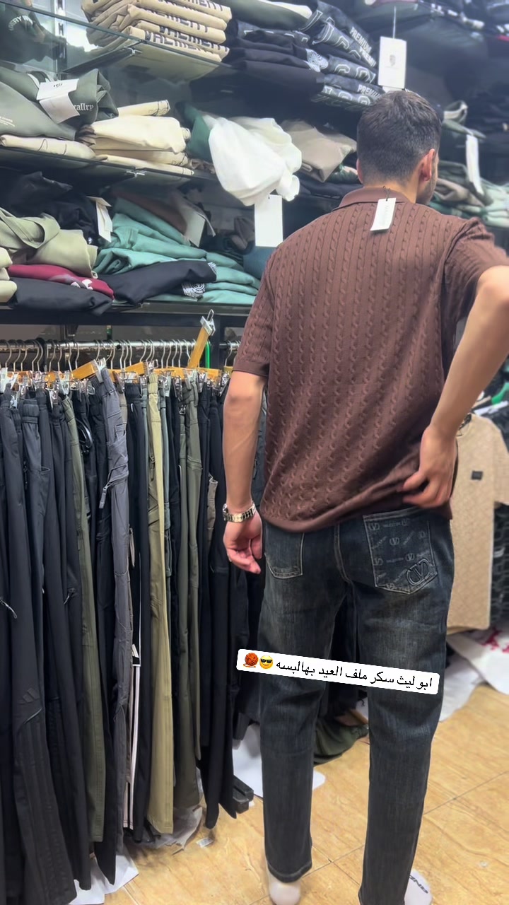 @شاكر سبورت 👕👖