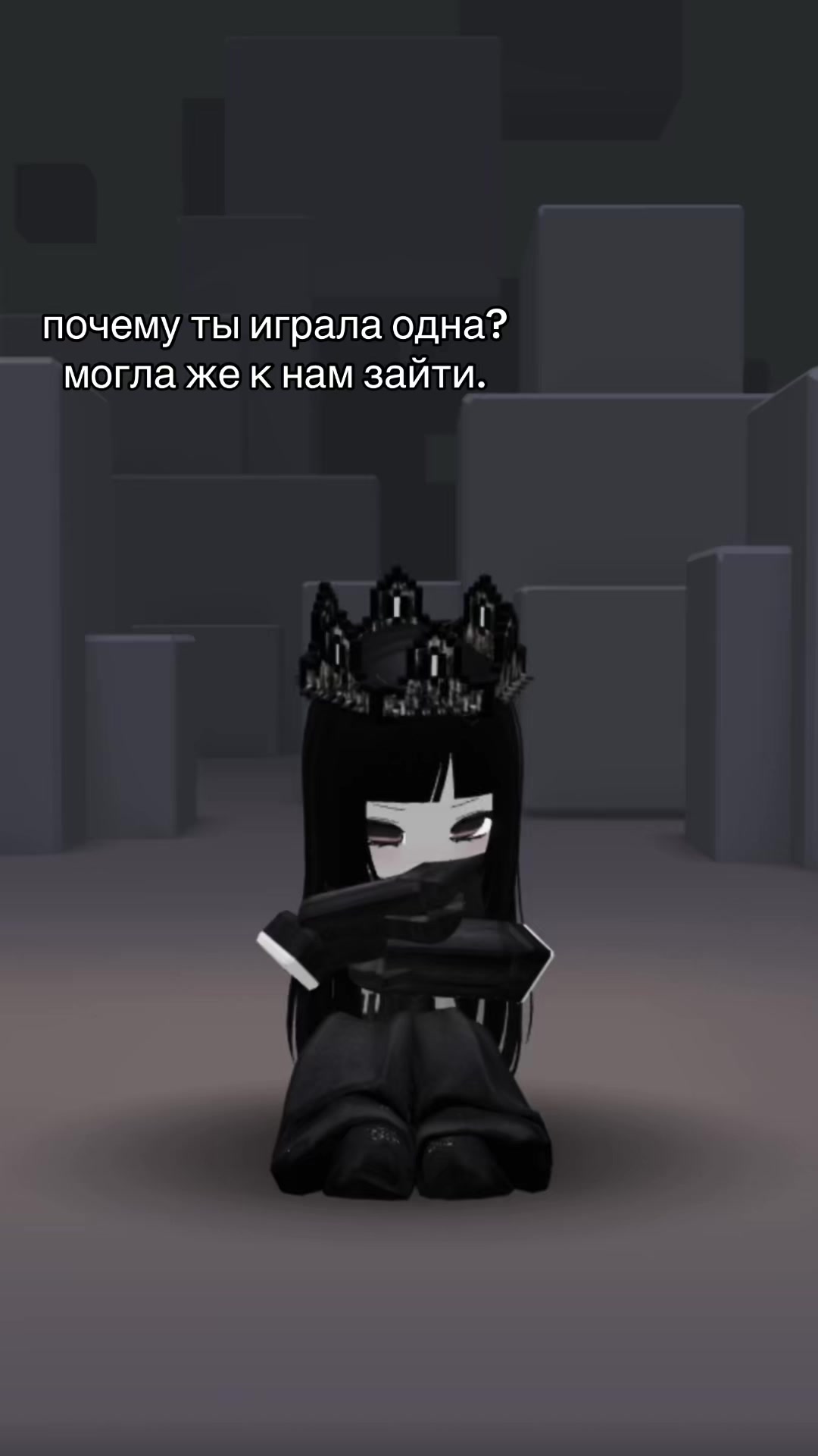 @Дипси