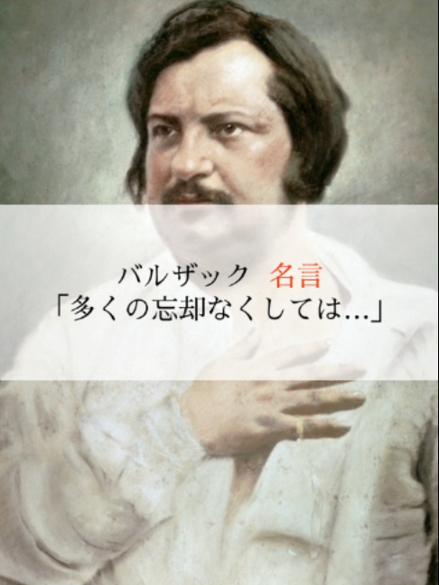 @モチベーションを上げる名言