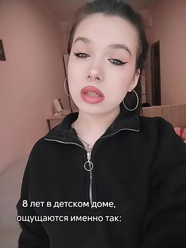 @белка
