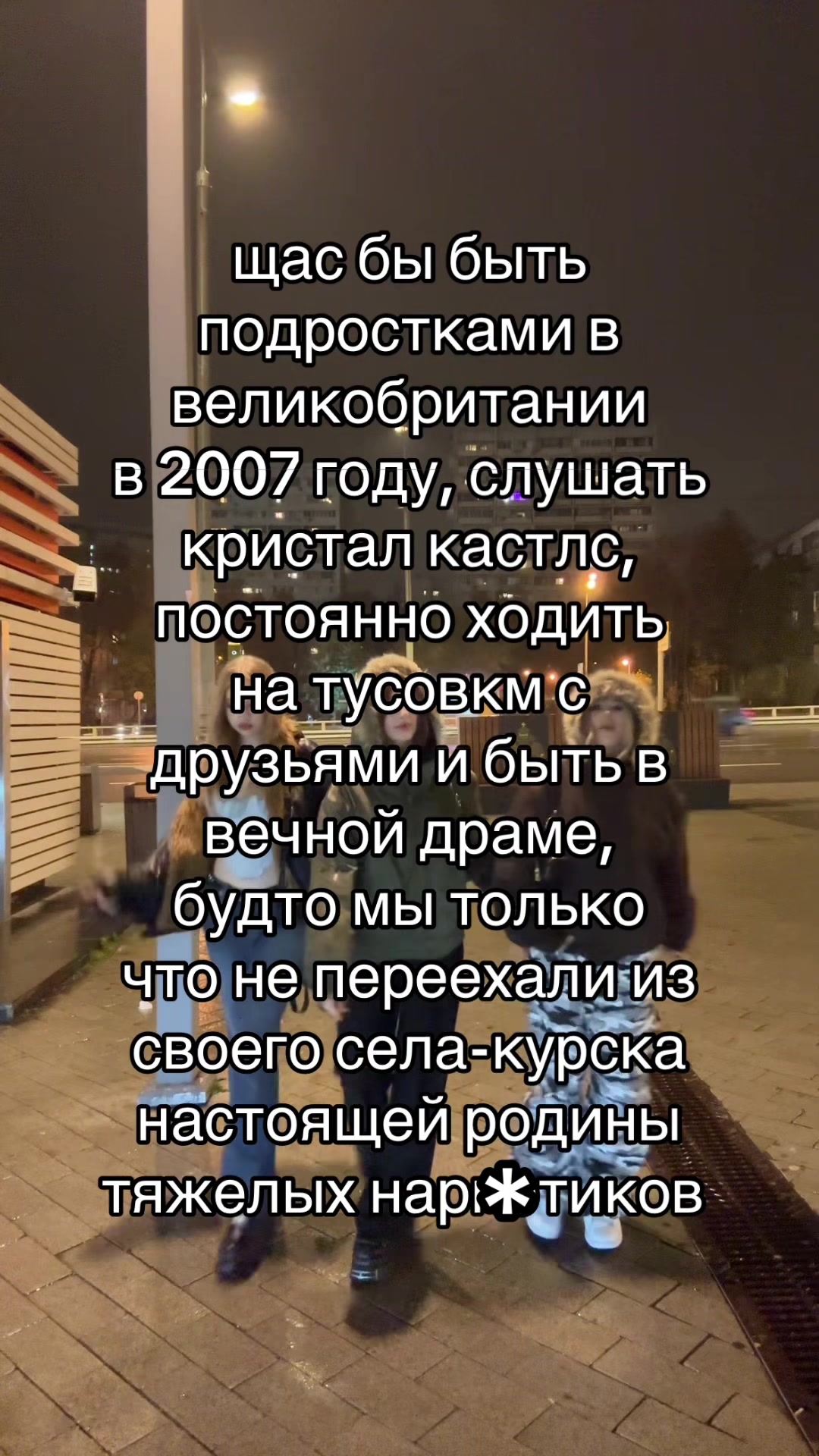 @волоконовская