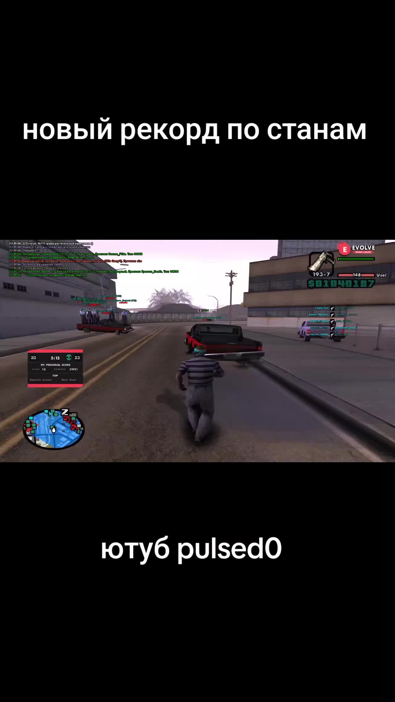 @yt.pulsed0
