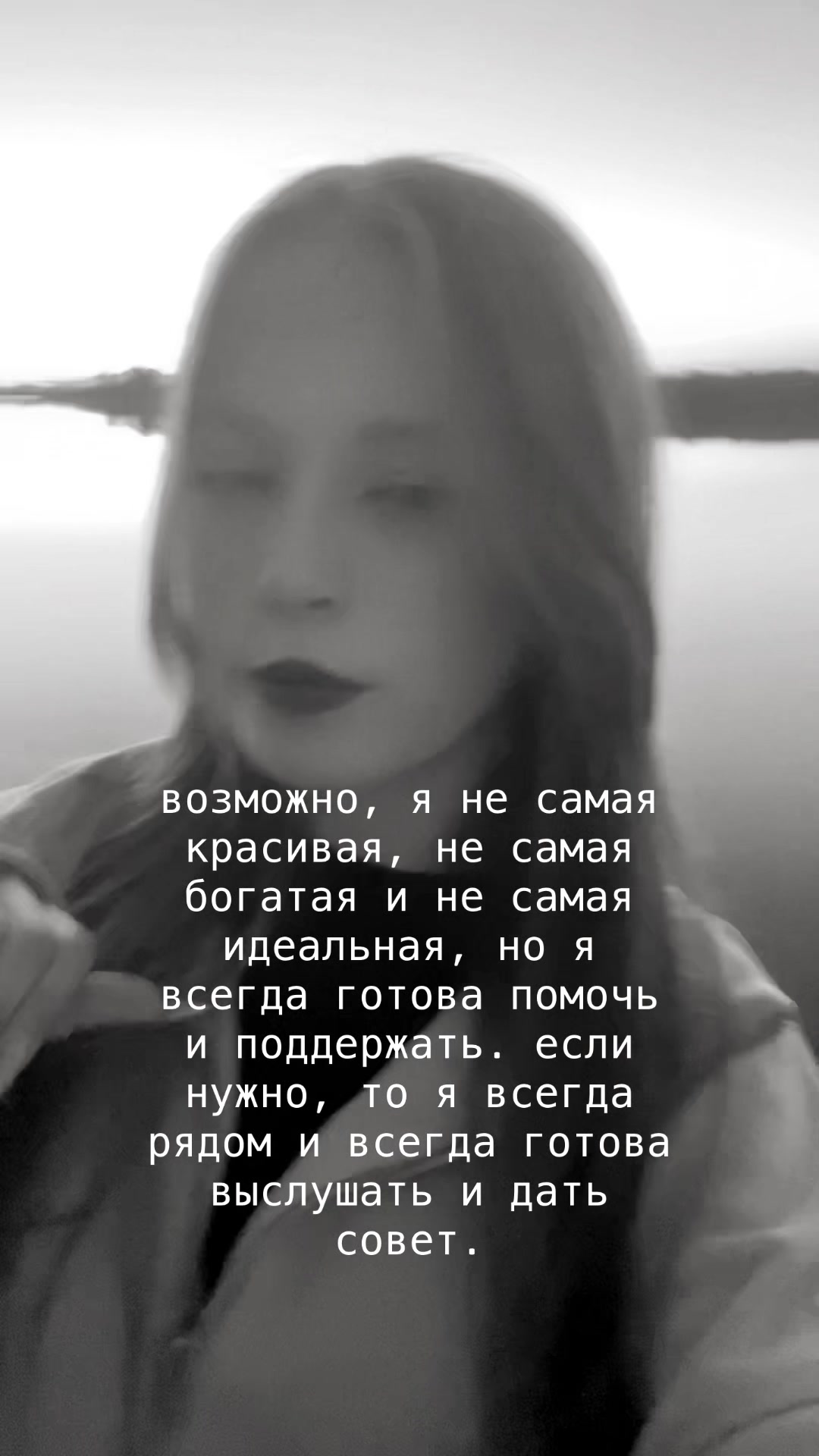 @Вета