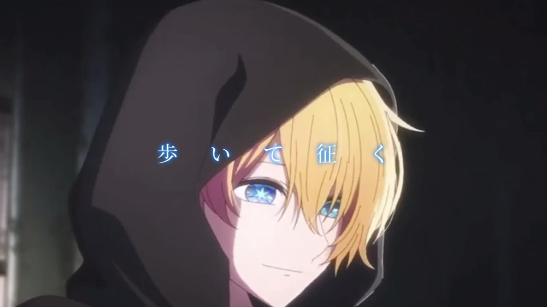 @アキ