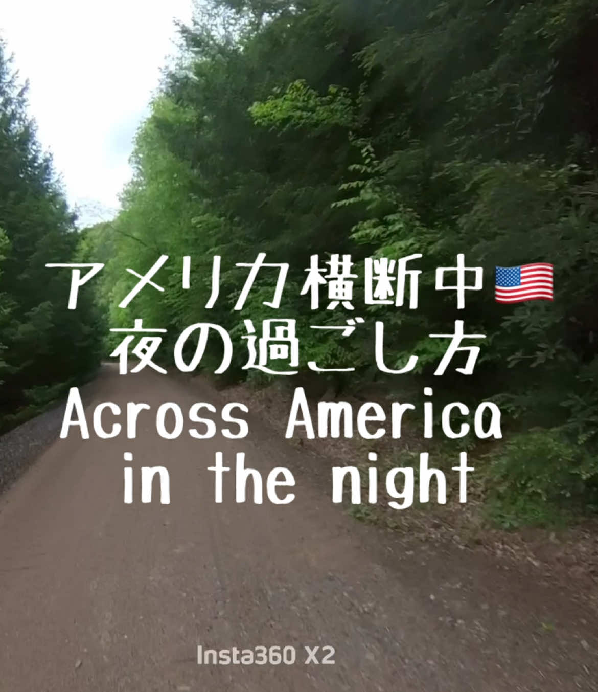 @Kaito_AcrossAmerica🇺🇸