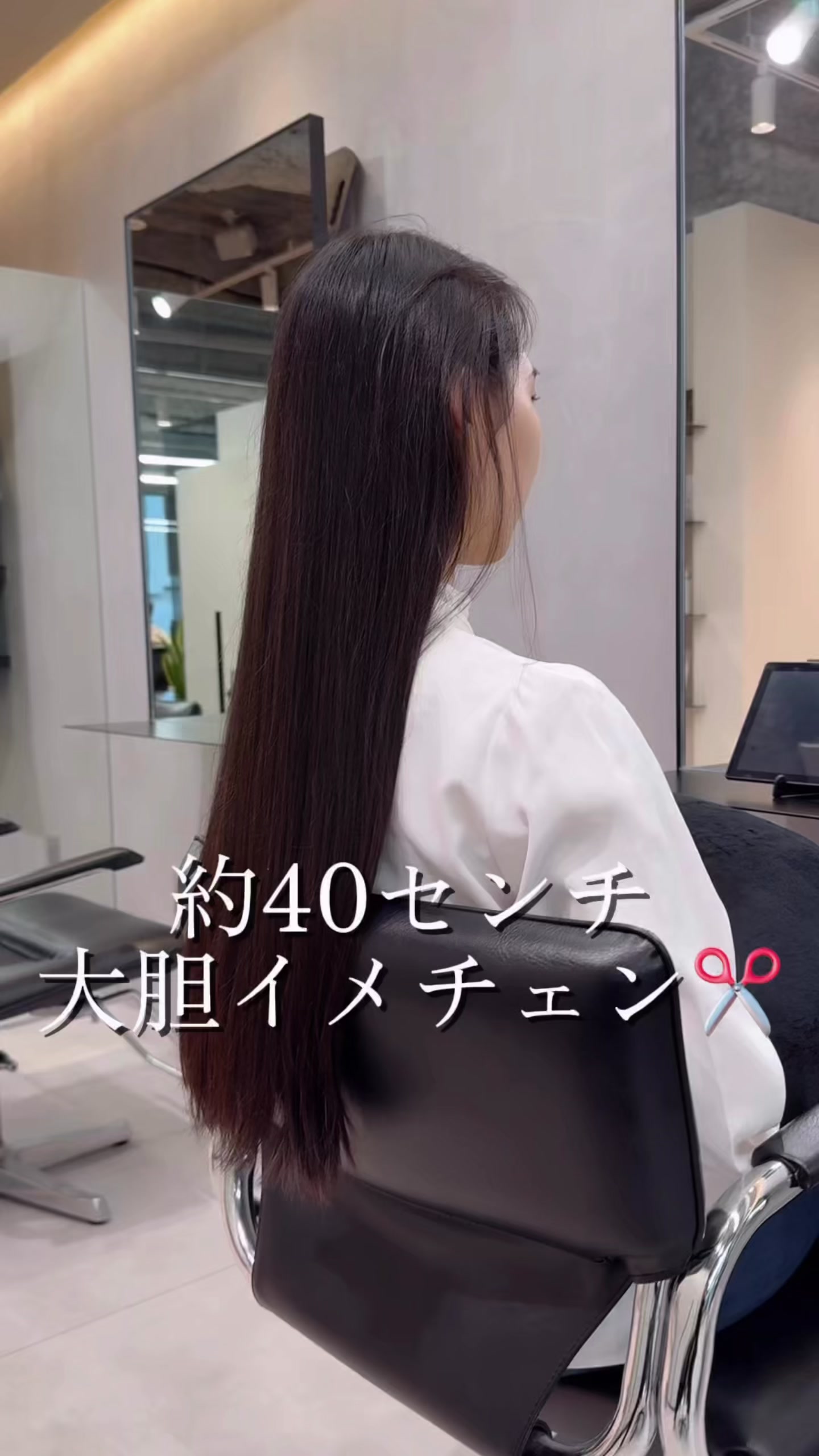 @ボブなら銀座５丁目のこば