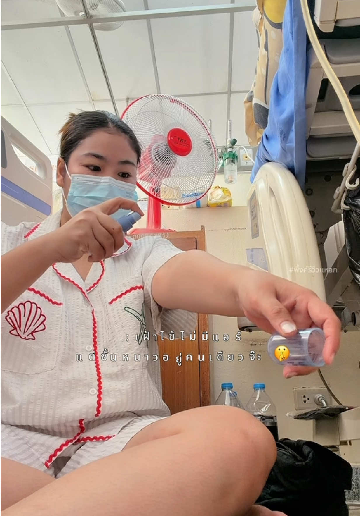 @พิ้งค์รีวิวแหลก
