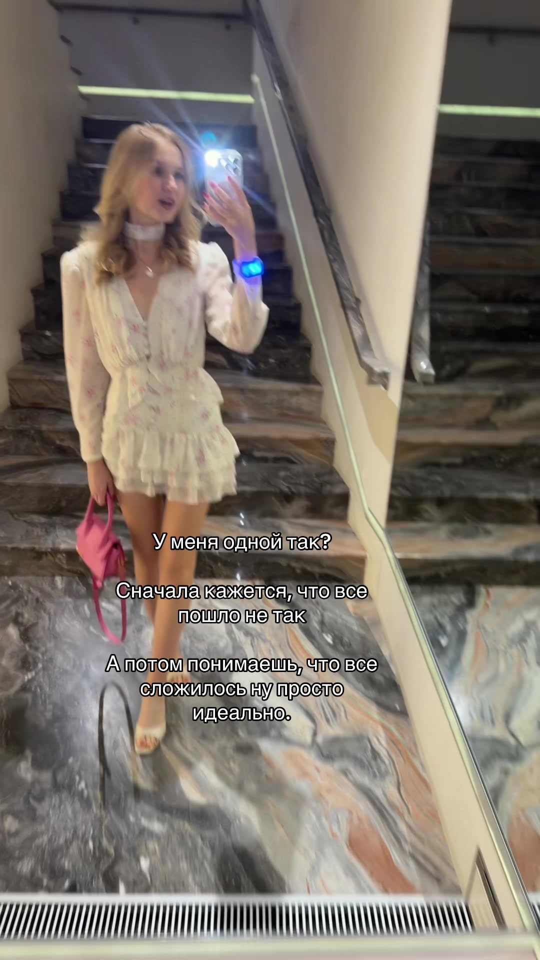 @Лена