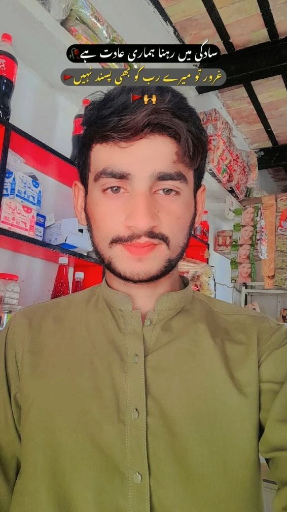 @💫💞خضر عباس بہاولپوری 💗