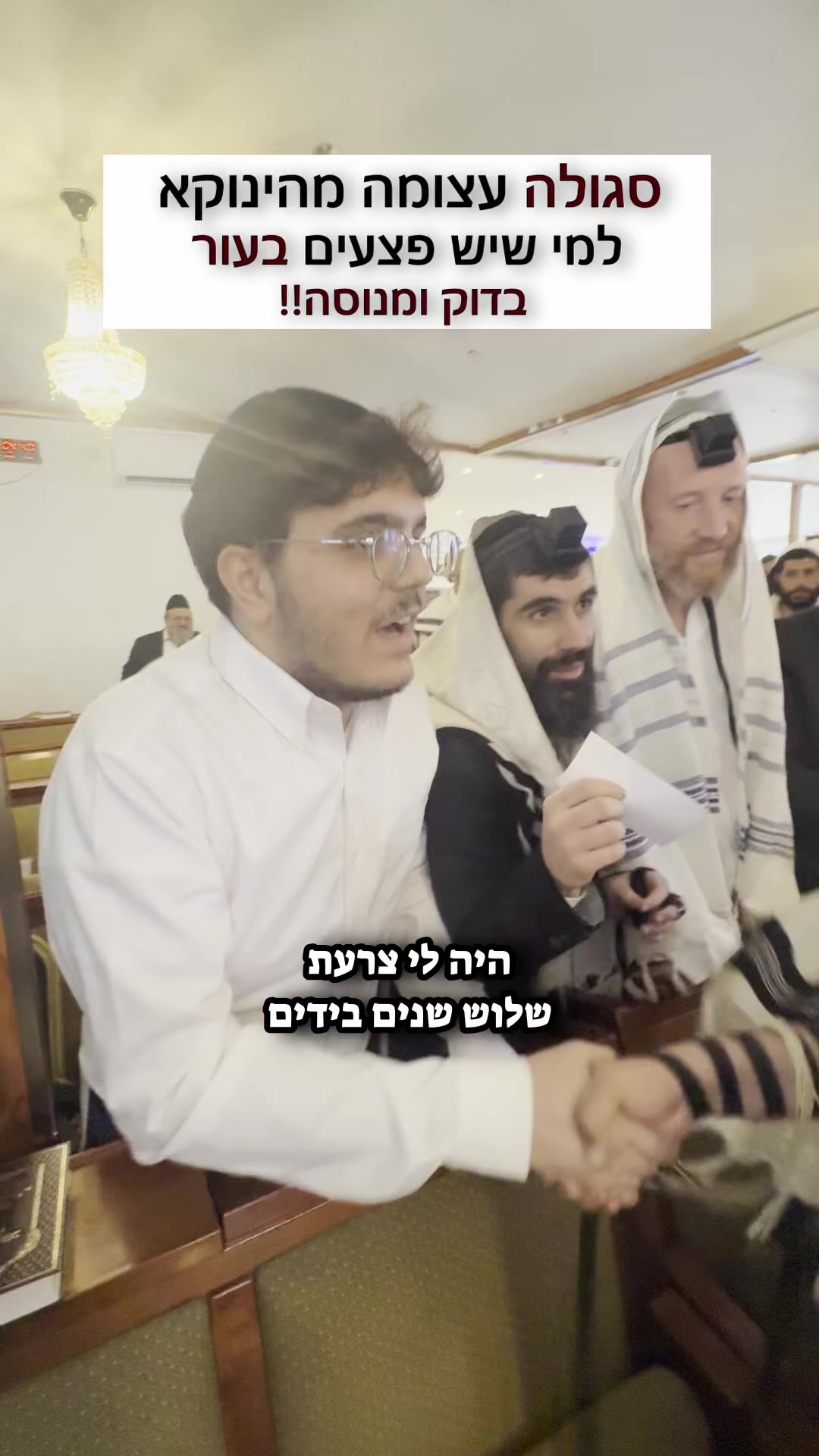 @הינוקא העמוד הרישמי