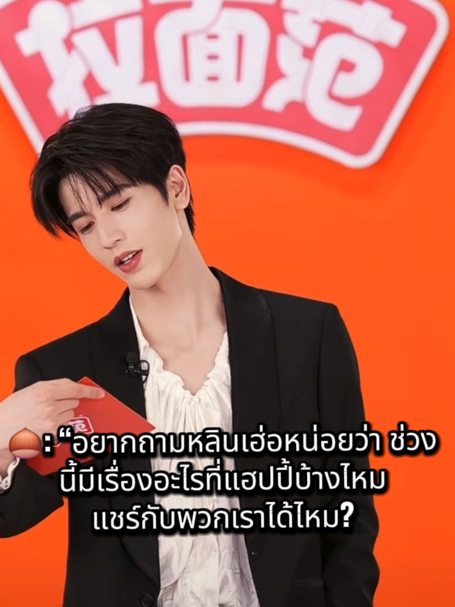 @หลักสูตรติ่ง 101