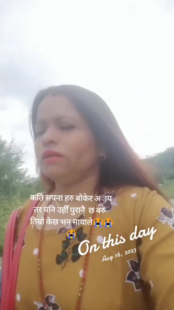 @बिमला नेपाल घिमिरे💐हाल कुबेत